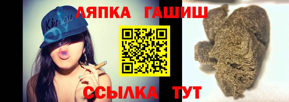 наркошоп  Гашиш hashish  Вход с VPN  Рязань 