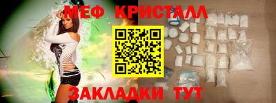 ГАЛЛЮЦИНОГЕННЫЕ ГРИБЫ Новодвинск