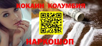 ГАЛЛЮЦИНОГЕННЫЕ ГРИБЫ Новодвинск