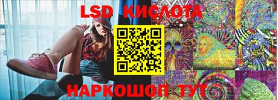 ГАЛЛЮЦИНОГЕННЫЕ ГРИБЫ Новодвинск