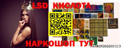 дурь Новозыбков