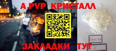 дурь Новозыбков