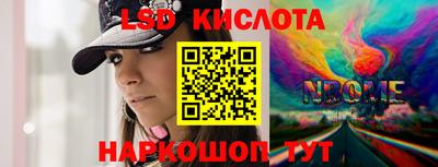 альфа пвп Новокубанск