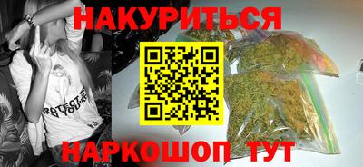 ГАЛЛЮЦИНОГЕННЫЕ ГРИБЫ Новодвинск