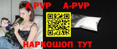 альфа пвп Новокубанск