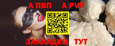 альфа пвп Новокубанск