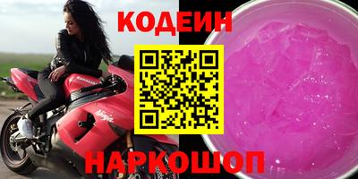 дурь Новозыбков