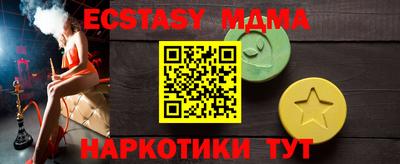 дурь Новозыбков