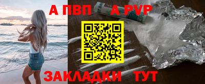 дурь Новозыбков