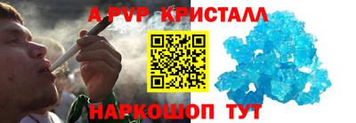 ГАЛЛЮЦИНОГЕННЫЕ ГРИБЫ Новодвинск