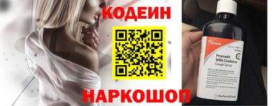 ГАЛЛЮЦИНОГЕННЫЕ ГРИБЫ Новодвинск