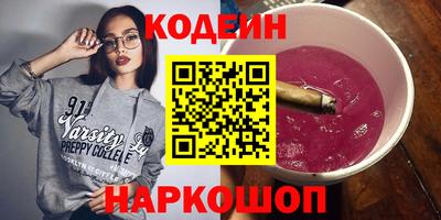 дурь Новозыбков