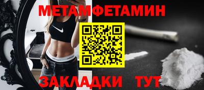 дурь Новозыбков