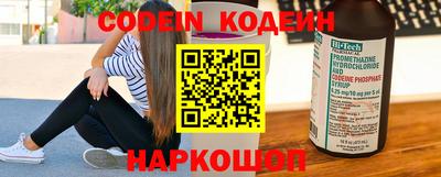 дурь Новозыбков