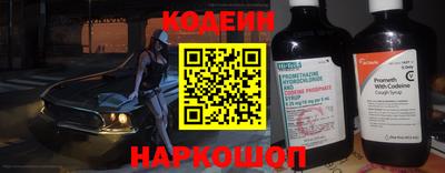 ГАЛЛЮЦИНОГЕННЫЕ ГРИБЫ Новодвинск