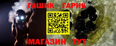 дурь Новозыбков