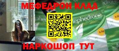 дурь Новозыбков