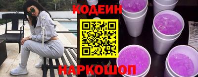 ГАЛЛЮЦИНОГЕННЫЕ ГРИБЫ Новодвинск