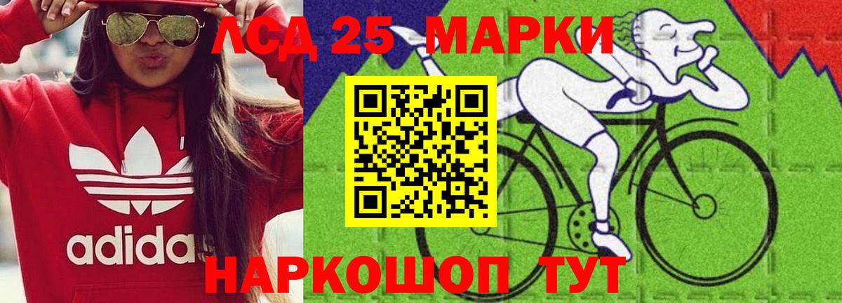 ЛСД экстази ecstasy  Вход с VPN  LSD-25 экстази  Рязань  Лсд 25 экстази ecstasy 