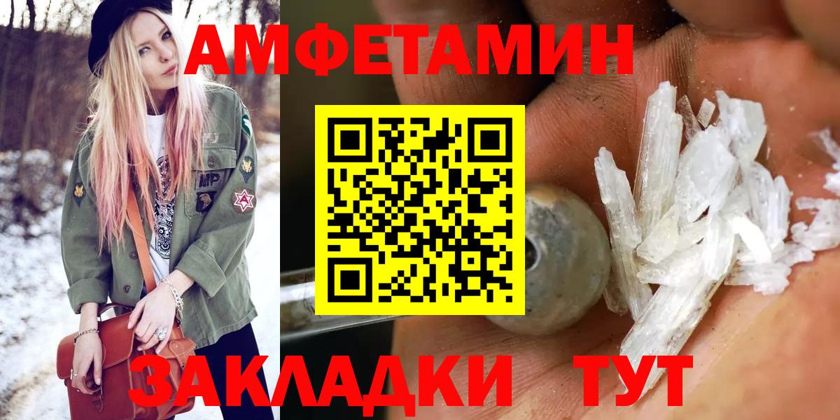 Первитин Декстрометамфетамин 99.9% Рязань