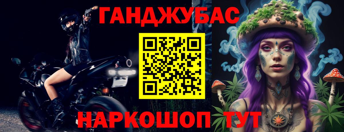 Бошки марихуана Ganja Рязань