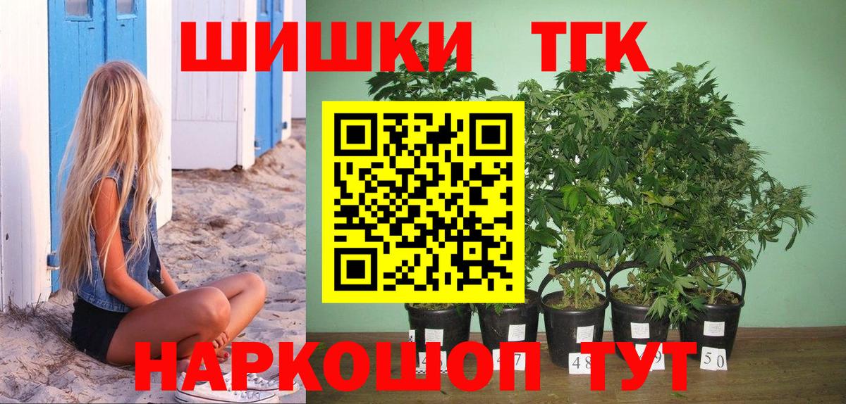 Каннабис тримм  Марихуана MAZAR  Рязань  Конопля SATIVA & INDICA  Вход с VPN 
